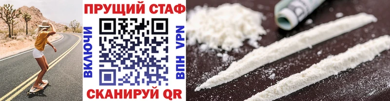 Какие есть наркотики Байкальск Alpha-PVP  КОКАИН  OMG ТОР  МАРИХУАНА  Меф мяу мяу 