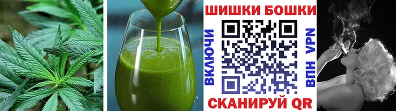 Еда ТГК конопля Байкальск