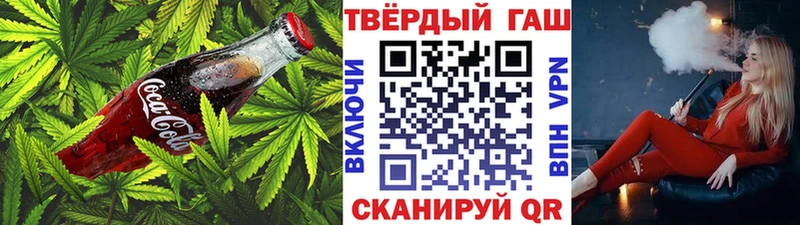 наркота Байкальск Еда ТГК конопля