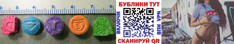 Ecstasy XTC  Байкальск 
