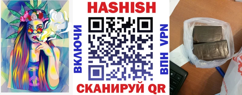 купить  цена  Байкальск  ГАШИШ гарик 