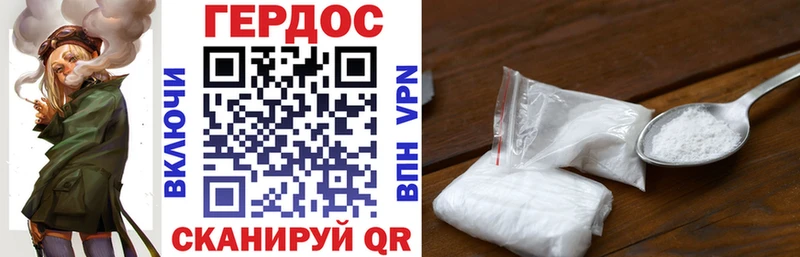 Героин VHQ  купить наркотик  Байкальск 