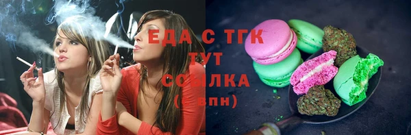спайс Алексеевка