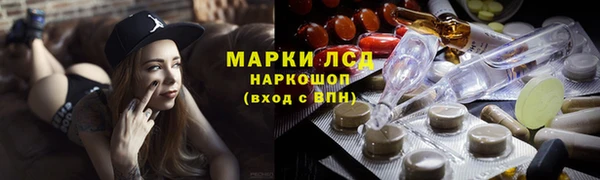 спайс Алексеевка