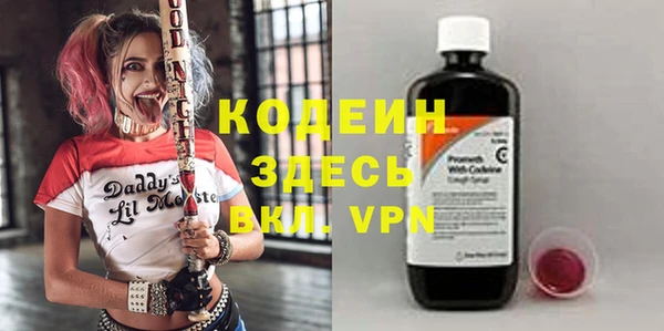 2c-b Алексин