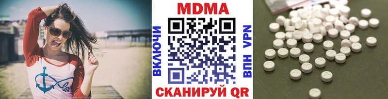 MDMA молли  сколько стоит  Байкальск 