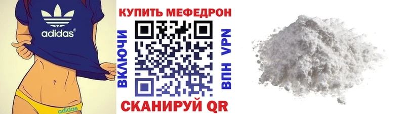 МЕФ кристаллы  купить   Байкальск 