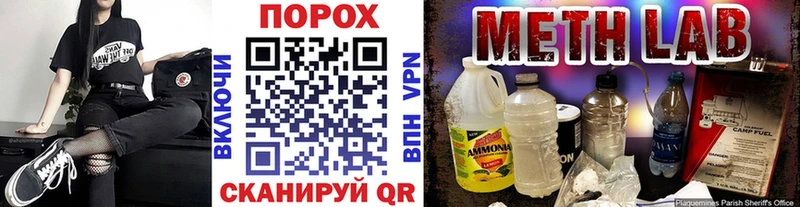 цена   Байкальск  MEGA вход  сайты даркнета как зайти  МЕТАМФЕТАМИН кристалл 