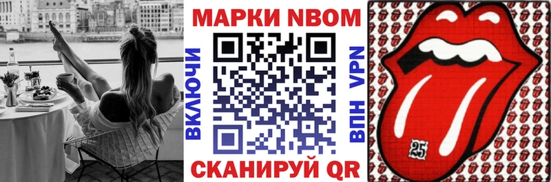 Наркотические марки 1,5мг  сколько стоит  Байкальск 