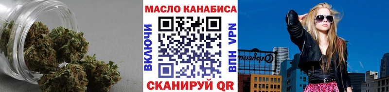 купить наркотики сайты omg рабочий сайт Дистиллят ТГК Wax Байкальск