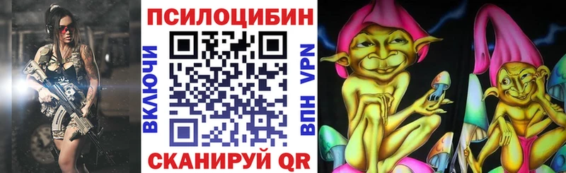 mega как зайти Байкальск Галлюциногенные грибы Magic Shrooms