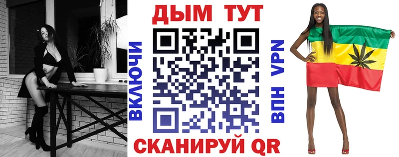 Марихуана план  Байкальск 